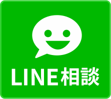 line相談