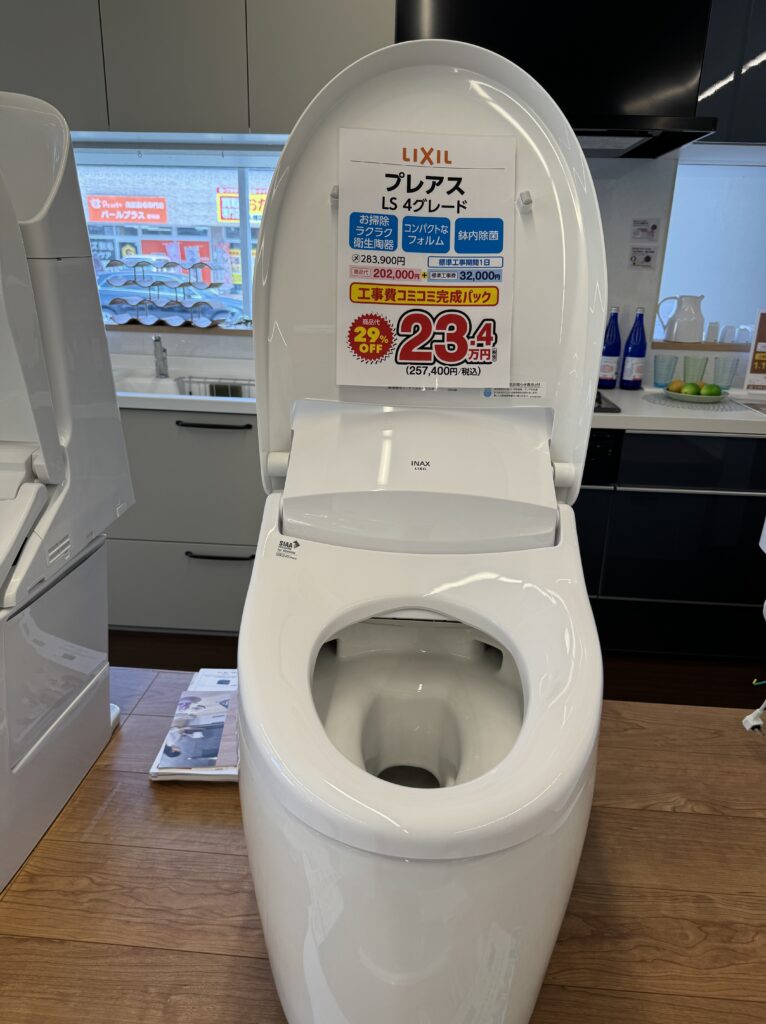 プレアスＬＳ　4グレード