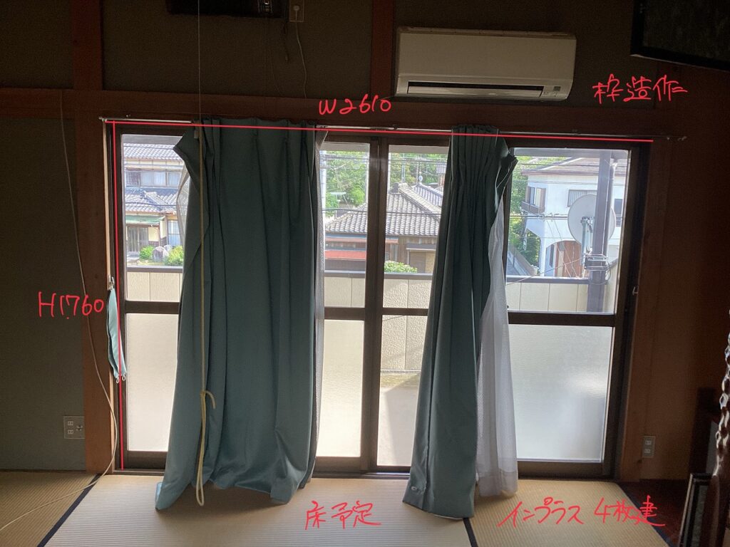 【足利市リフォーム】2階の和室2間を洋室リビングと寝室に大変身！窓も3ヶ所インプラス施工