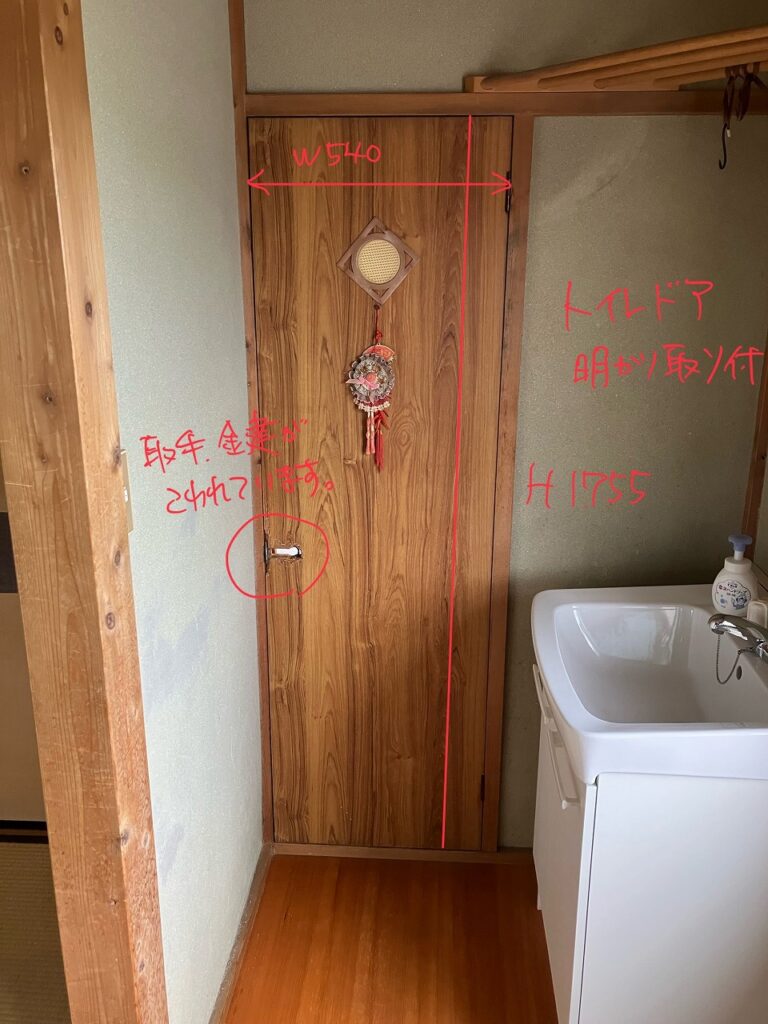 【足利市リフォーム】2階の和室2間を洋室リビングと寝室に大変身！窓も3ヶ所インプラス施工